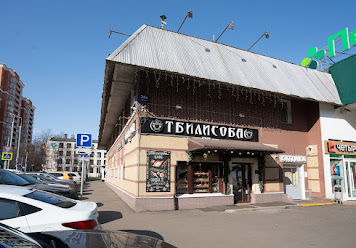 Фото №9 зала Тбилисоба