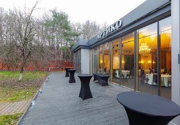 Фото №2 зала Артико Холл