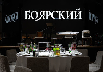 Фото №11 зала Боярский