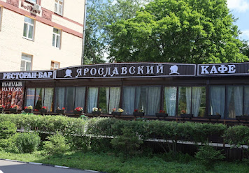 Фото №4 зала Ярославский