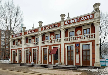 Фото №8 зала Вилла Тоскана