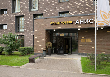 Фото №6 зала Anise Sea