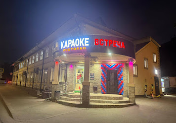 Фото №4 зала Встреча