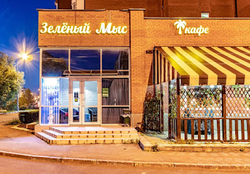 Фото №5 зала Зеленый Мыс