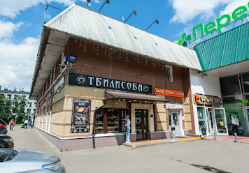 Фото №15 зала Тбилисоба