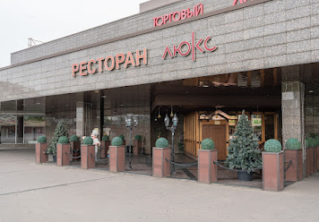 Фото №6 зала Люкс