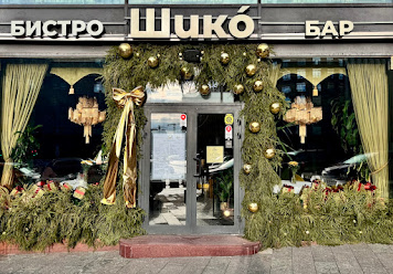 Фото №7 зала Шико