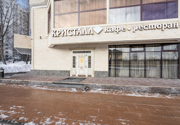 Фото №17 зала Кристалл