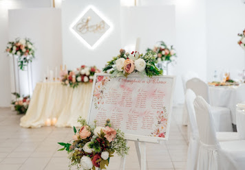 Фото №3 зала Усадьба Александрово