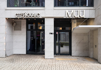 Фото №11 зала Стейк-Хаус Muu на Мукомольном проезде