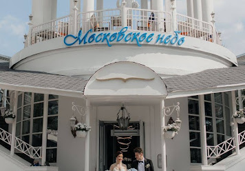 Фото №3 зала Московское небо