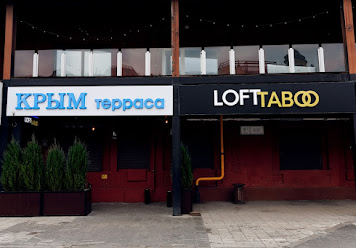 Фото №12 зала Terrace Moscow