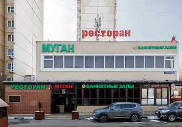 Фото №12 зала Муган