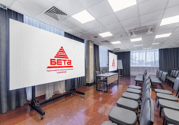 Фото №9 зала Гостиница «Бета» Измайлово