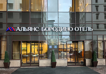 Фото №5 зала Бородино конгресс-отель