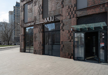 Фото №10 зала Стейк-Хаус Muu на Рублевском