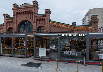 Фото №3 зала Bla Bla Bar