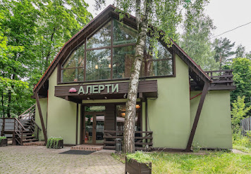 Фото №8 зала Алерти