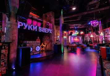 Фото №2 зала Руки ВВерх! Бар Мытищи