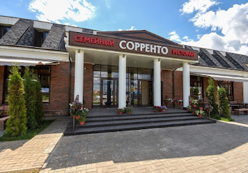 Фото №10 зала Сорренто