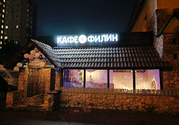 Фото №7 зала Филин