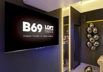 Фото №9 зала В69
