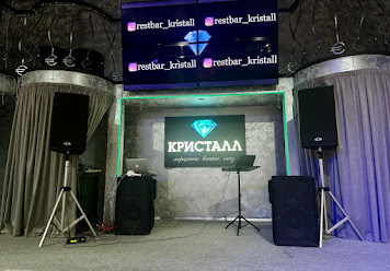 Фото №6 зала Кристалл